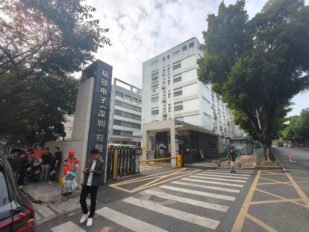 探访瑞德电子 深圳电子元器件产业的创新缩影